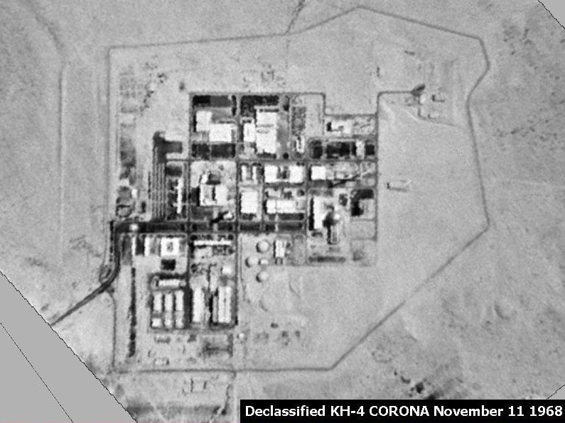Het Negev Nuclear Research Center in 1968.