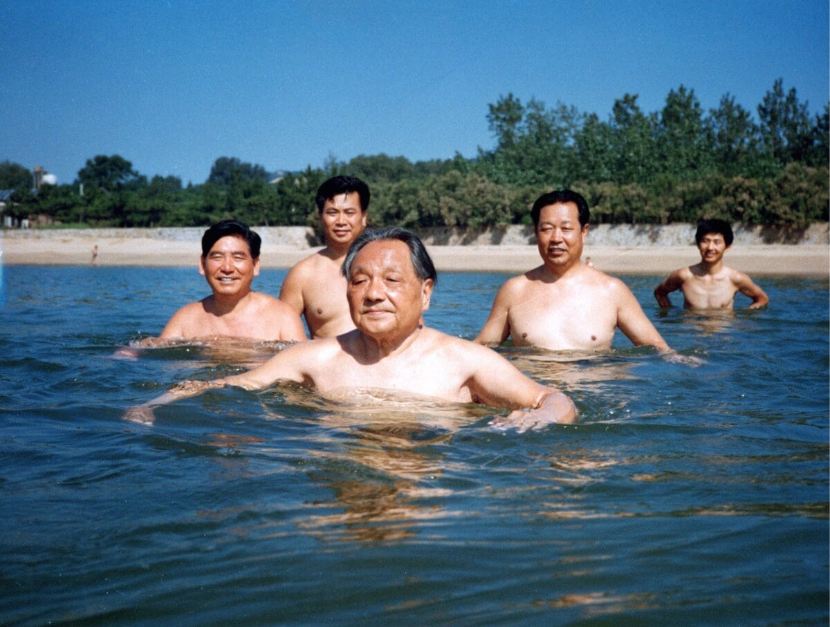 Deng Xiaoping