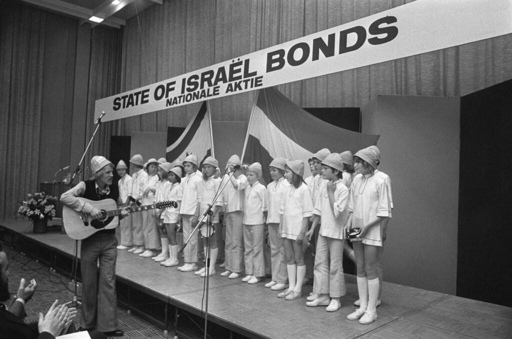 State of Israel Bonds in de Glazen Zaal, RAI Amsterdam, opdracht heer Sijer, 1974