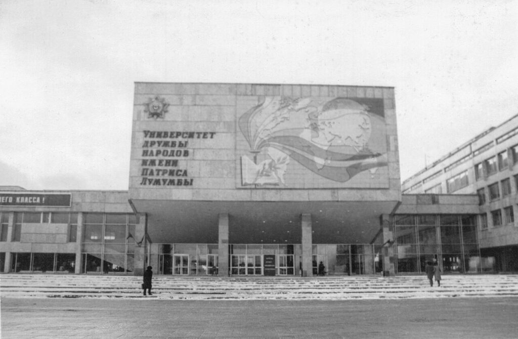 De Patrice Lumumba Universiteit in Moskou.