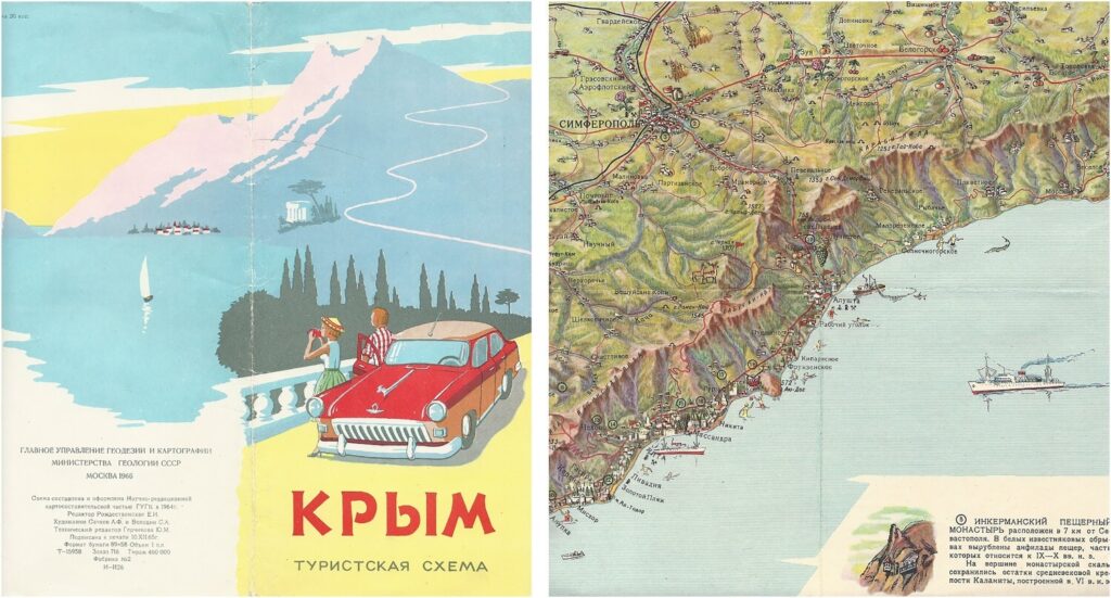 Toeristenkaart van de Krim 1966